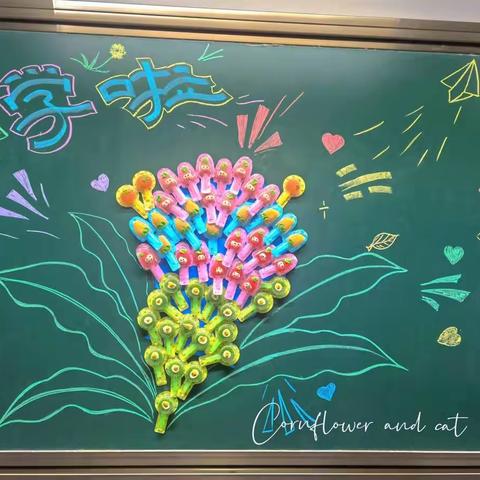 你向着太阳，我向着你 ——龙川学校三（4）班开学第一周剪影