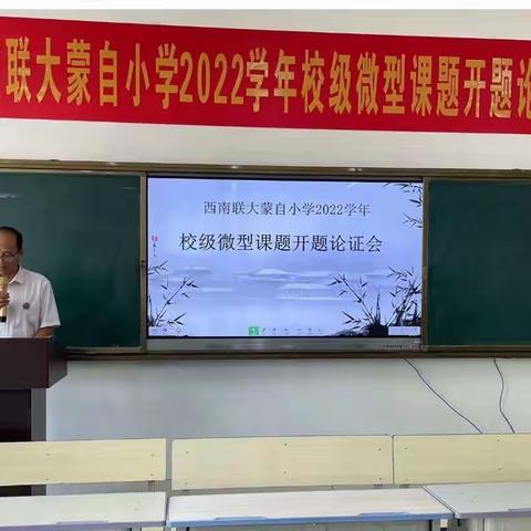 追课题之光     寻育人之道