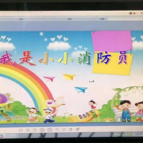 消防安全    铭记于心——安义县幼儿园开展“消防安全疏散演练”活动