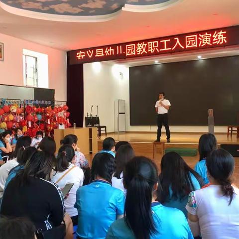 “疫”路有爱  静待归来                                ——安义县幼儿园开展疫情防控培训和演练活动