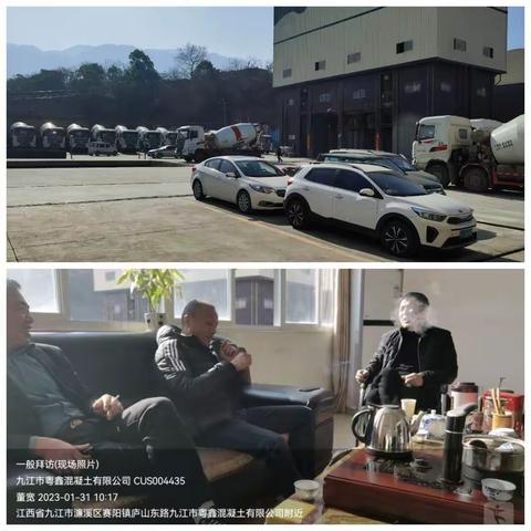 武穴工业园-工业黄冈东-春耕行动