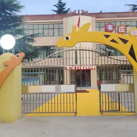 【韦二幼儿园】——中班雷锋月系列活动