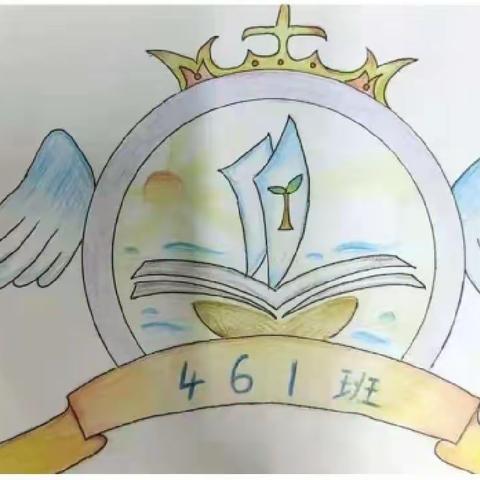 爱学出勤奋 勤奋出天才——461班期末总结