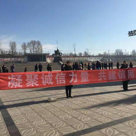 准旗征信知识宣传走进“祭火”现场