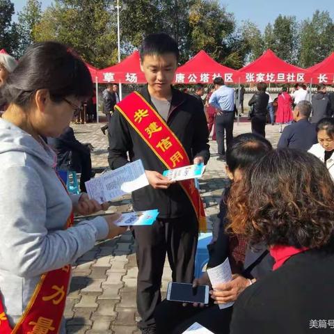 准旗首个诚信乡村试点正式启动实施