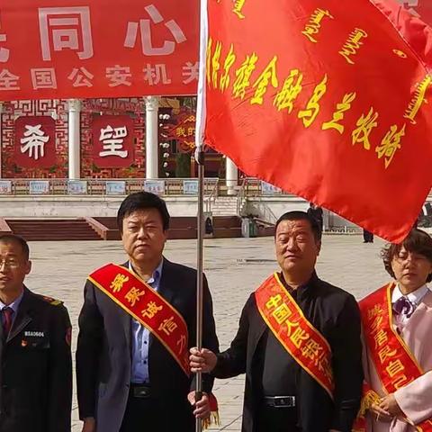 与民同心，为您守护
