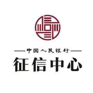准旗人行完成首笔动产融资统一登记系统机构常用户注册审核工作