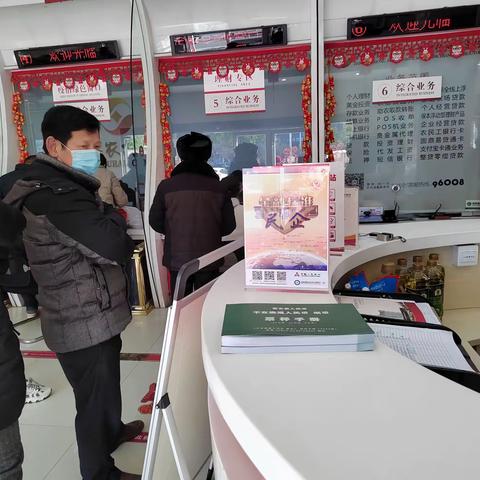 泗州支行不宜流通人民币新标准宣传