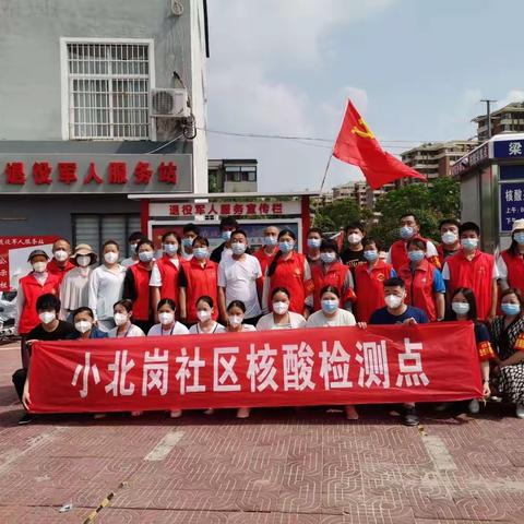 梁苑街道：党建引领聚合力 核酸检测“加速度”
