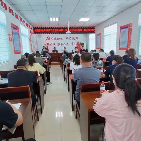 梁苑街道办事处工会联合会正式成立啦！