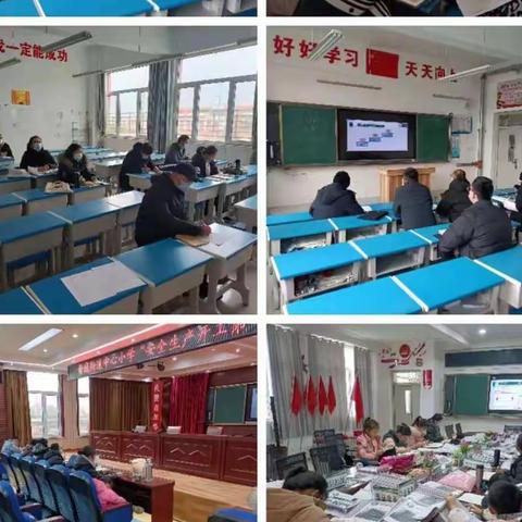 教材解读明方向，齐修同研共落实——费城小学数学教材培训活动