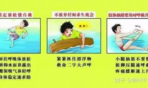 致学生家长的一封信（预防溺水知识 ）