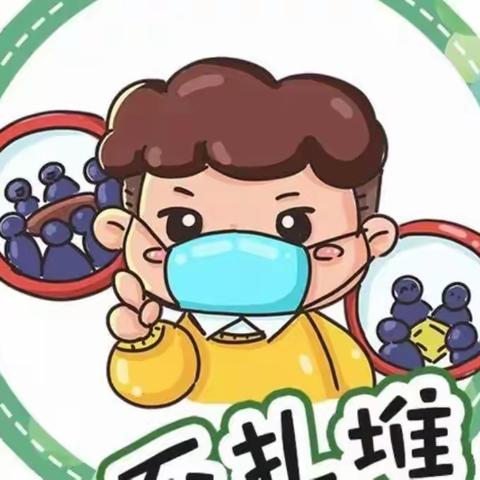 常家湾幼儿园＂停课不停学＂中班线上课堂。（10月24日）