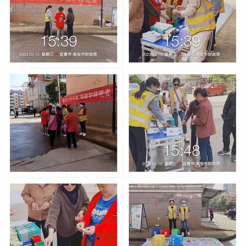 结合“3.15国际消费者权益日”开展生活垃圾分类宣传活动