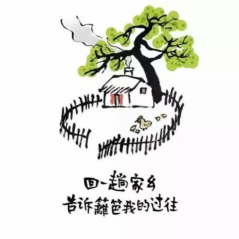 又是一年岁尽时