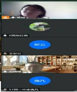 “疫”路坚守聚云端，共研共学共成长