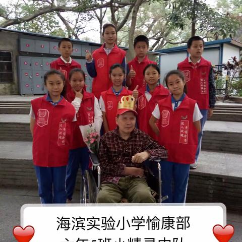 做健康阳光好少年