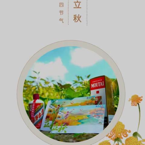 传统风俗打糍粑 欢声笑语过立秋