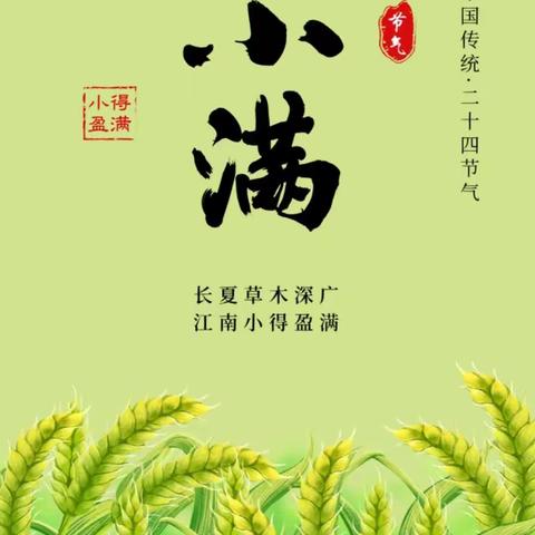 小满 | 书香茅台 浸润心灵 茅台读书会