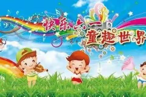 遇见美好  撞见幸福