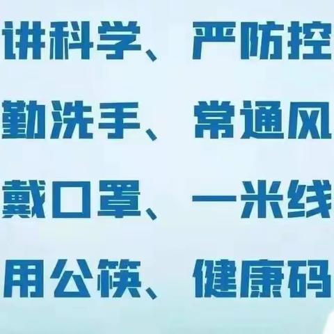 【转载】涧西区教育体育局致全区家长的一封信