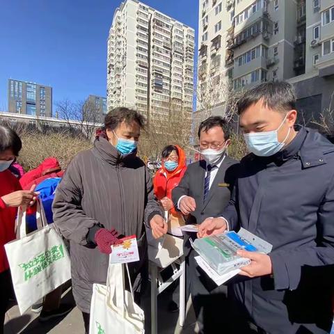 银社联动—德外支行与德胜街道德外大街东社区举办新时代文明实践活动