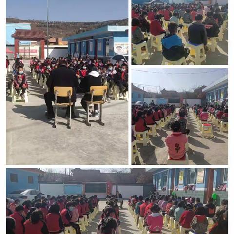 安全教育日活动 ——四十里铺小学