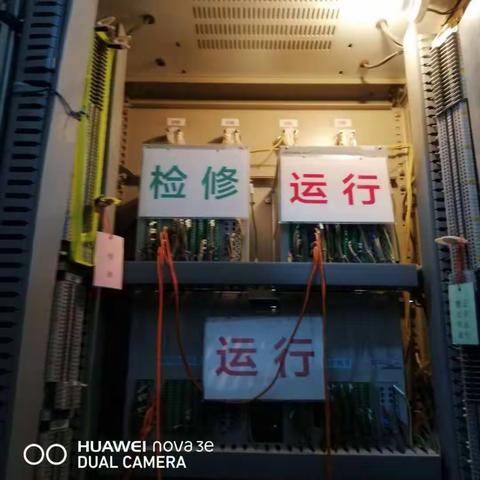 精简细修，共保设备安全