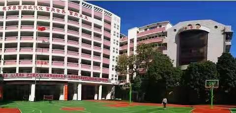 “双减”提质在课堂   同课异构展风采  ——第九场市级公开周中山中学分会场数学公开课活动报道