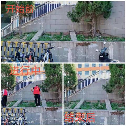 吕梁调查队开展创城志愿服务活动