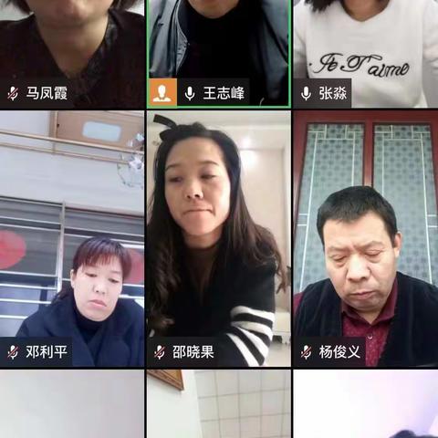 线上教研不放松 “云端”耕耘亦精彩——记许寨小学线上教研活动