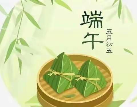 粽情端午   传承文明—鹤伴小学三年级三班端午节活动纪实