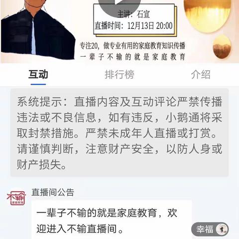 学校：吕家堡中学班级一年级马永娜