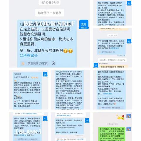 疫情之下守初心，不负青春年华