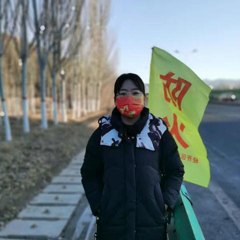 相约冬奥，扛红旗，当先锋 ——经开区自然资源和规划局在行动