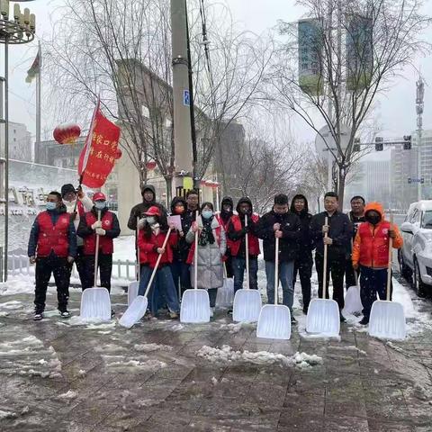 相约冬奥，扛红旗，当先锋 ——经开区自然资源和规划局在行动