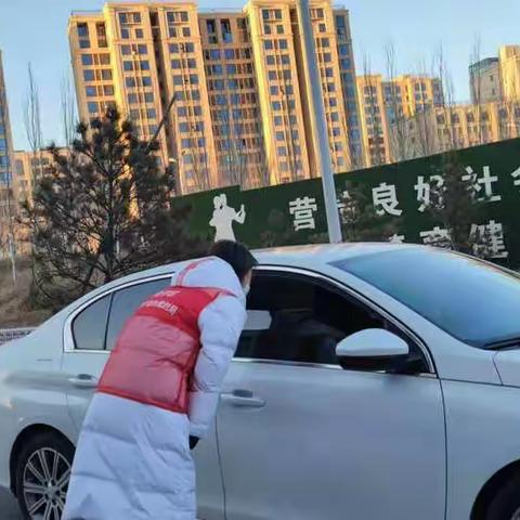 相约冬奥，扛红旗，当先锋 经开区自然资源和规划局在行动 ——筑牢疫情防控第一防线