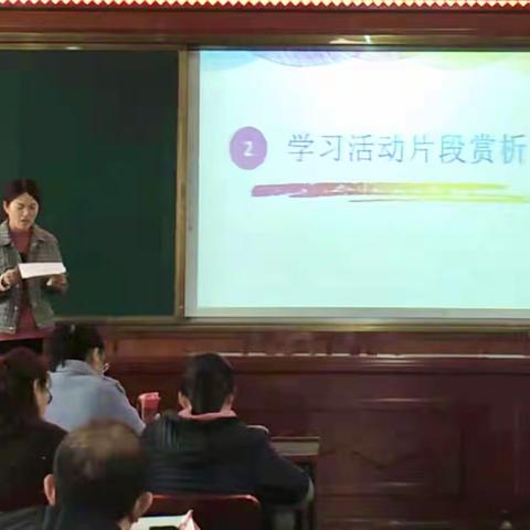 拔节生长向晴天---谢惠平数学名师工作室常规教研（一）聚焦学习活动 解码深度学习