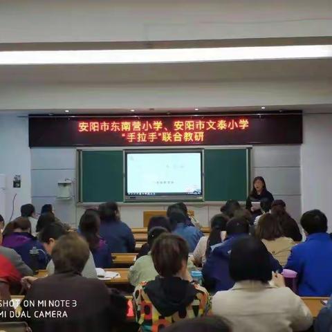 拔节生长向晴天--谢惠平小学数学名师工作室专题教研（三）互动研讨 合作共赢