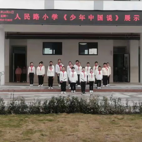 身为少年，不忘初心，努力前行，不负韶华