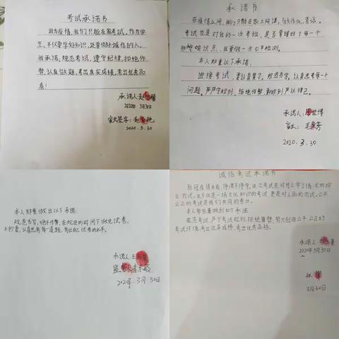 家校携手，以考促学，再创佳绩——焦作市山阳区人民路小学数学教研组