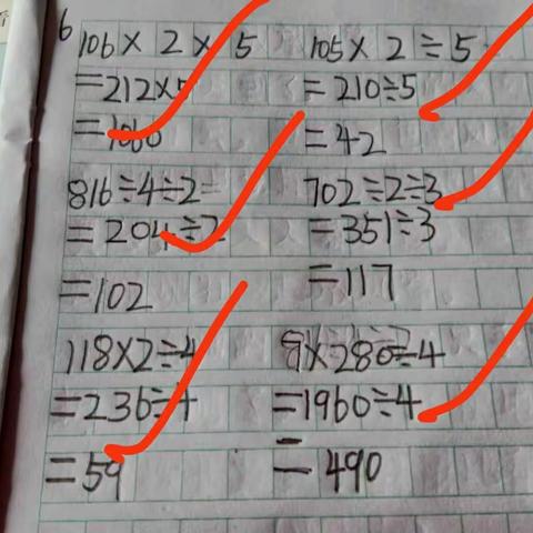 三塔集镇周赵小学3月30日1—6年级作业展示