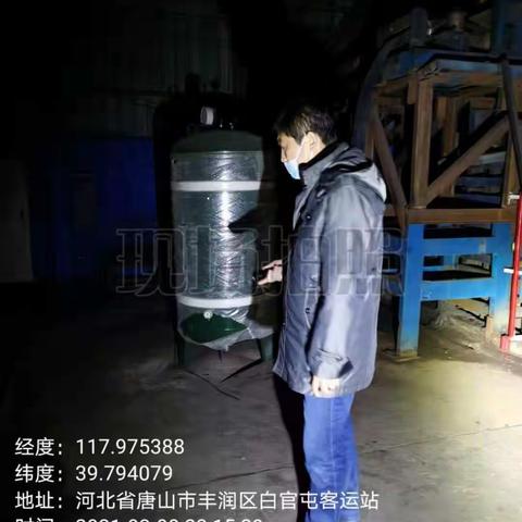 丰润区生态环境分局3月9日工作动态