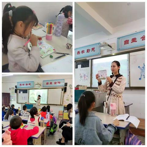 实小美术教研课