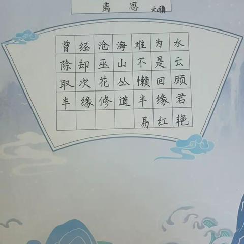 蓝蓝的天的美篇