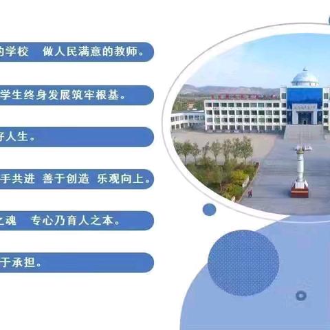 聚焦学生核心素养，进行全面素质测试—乌中旗实验学校小学部