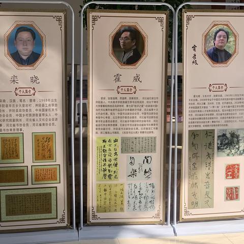 "喜迎二十大，绽放井陉红"暨"寻美井陉，同心筑梦"---走进大里岩书画精品展