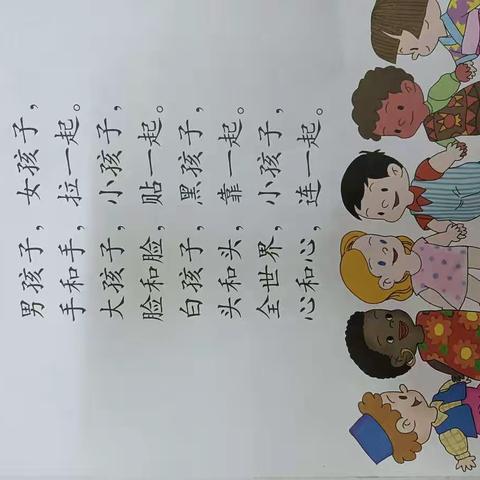 中二班六月精彩回顾