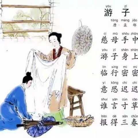 快乐小二班四月总结