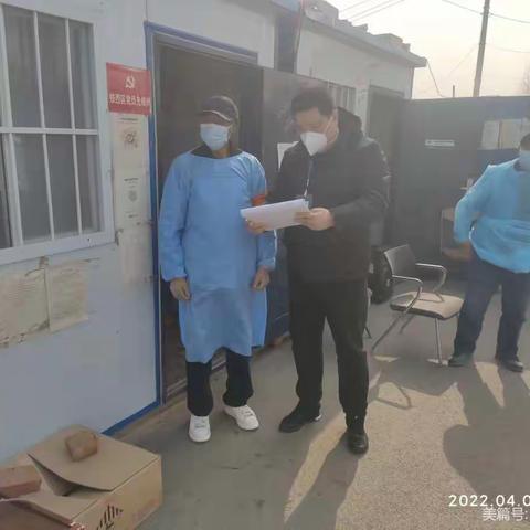 众志成城共抗疫——房屋维修中心干部抗疫风采